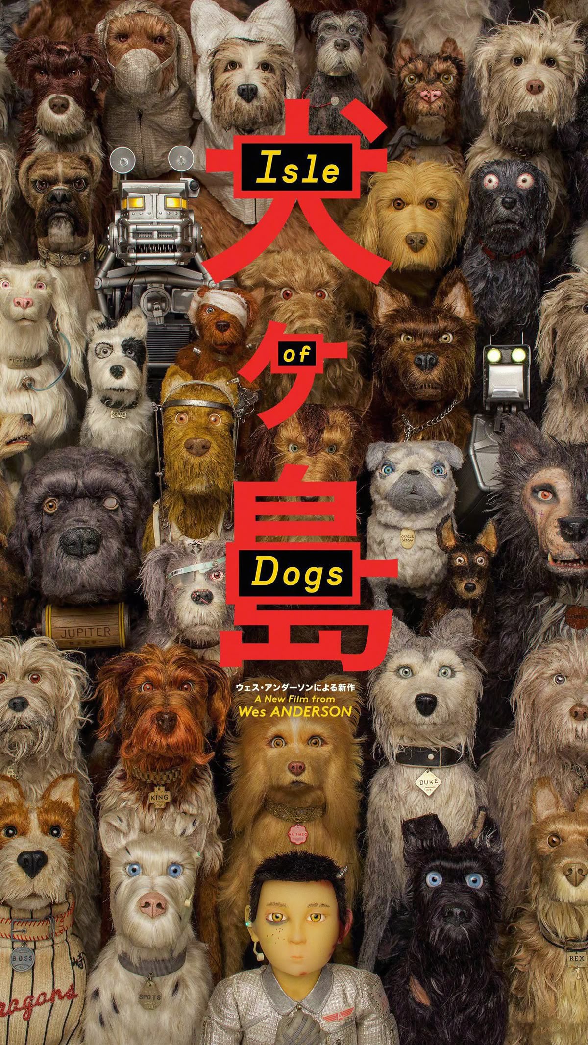 Isle of dogs poster